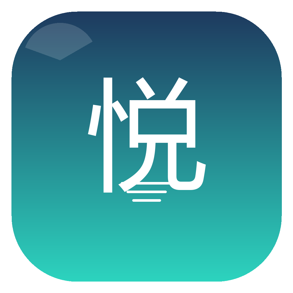 悦安智研
